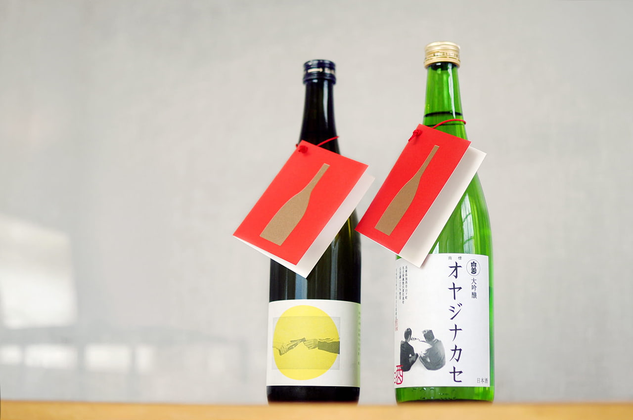 お酒+メッセージカード付き