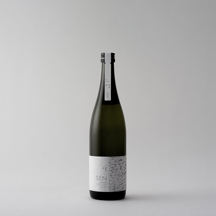 SEN 生酛木桶〈うすにごり生酒〉